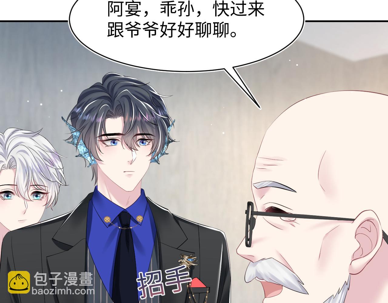 216 八卦的爷爷很好奇(1/3)-第218话