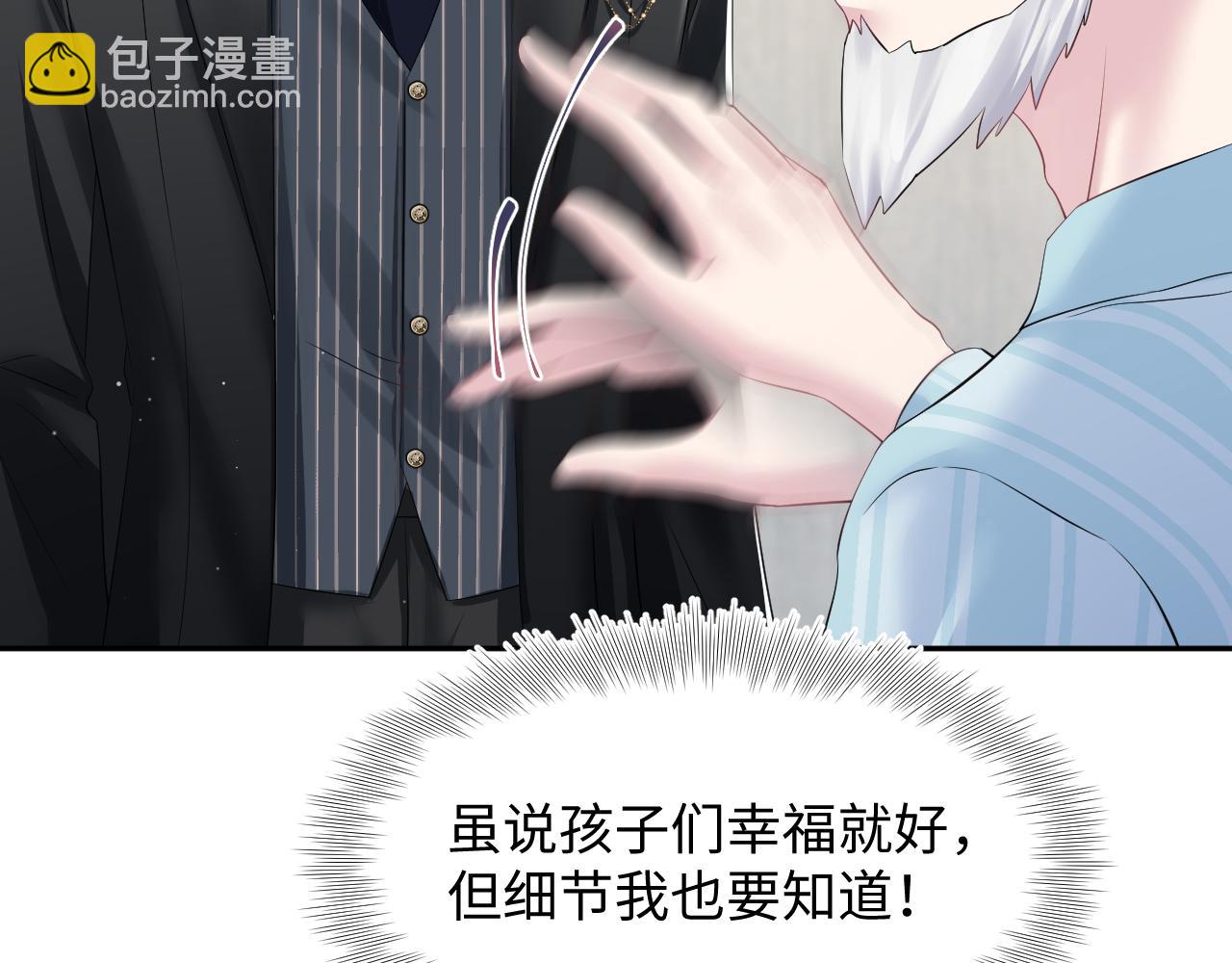216 八卦的爷爷很好奇(1/3)-第218话