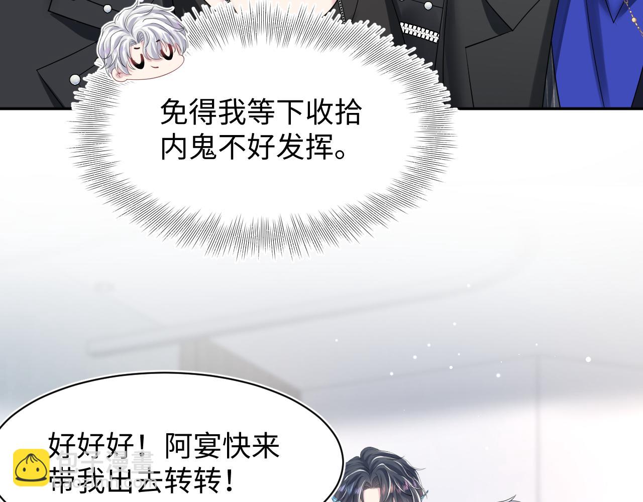 216 八卦的爷爷很好奇(1/3)-第218话