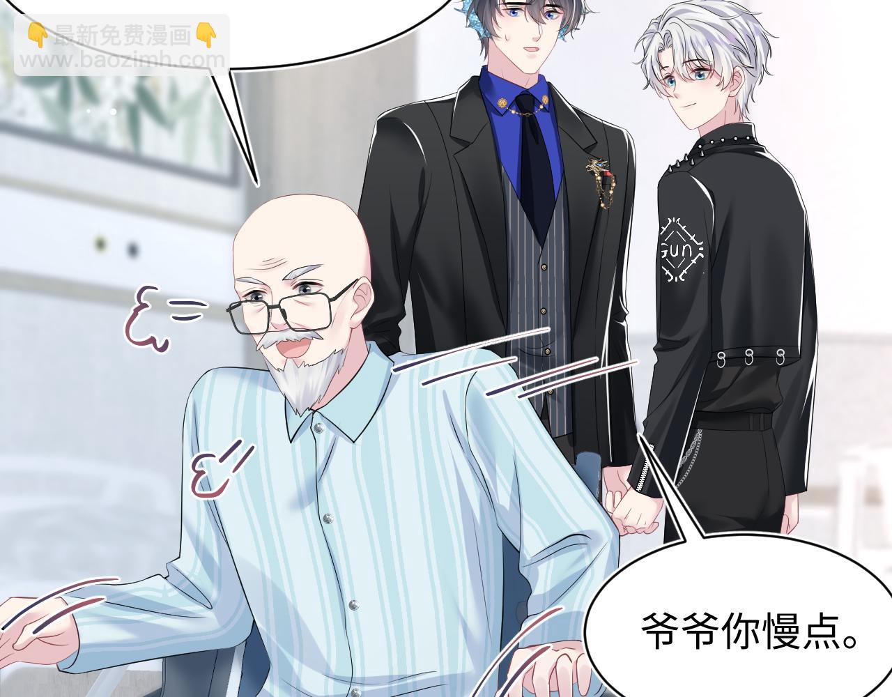 216 八卦的爷爷很好奇(1/3)-第218话
