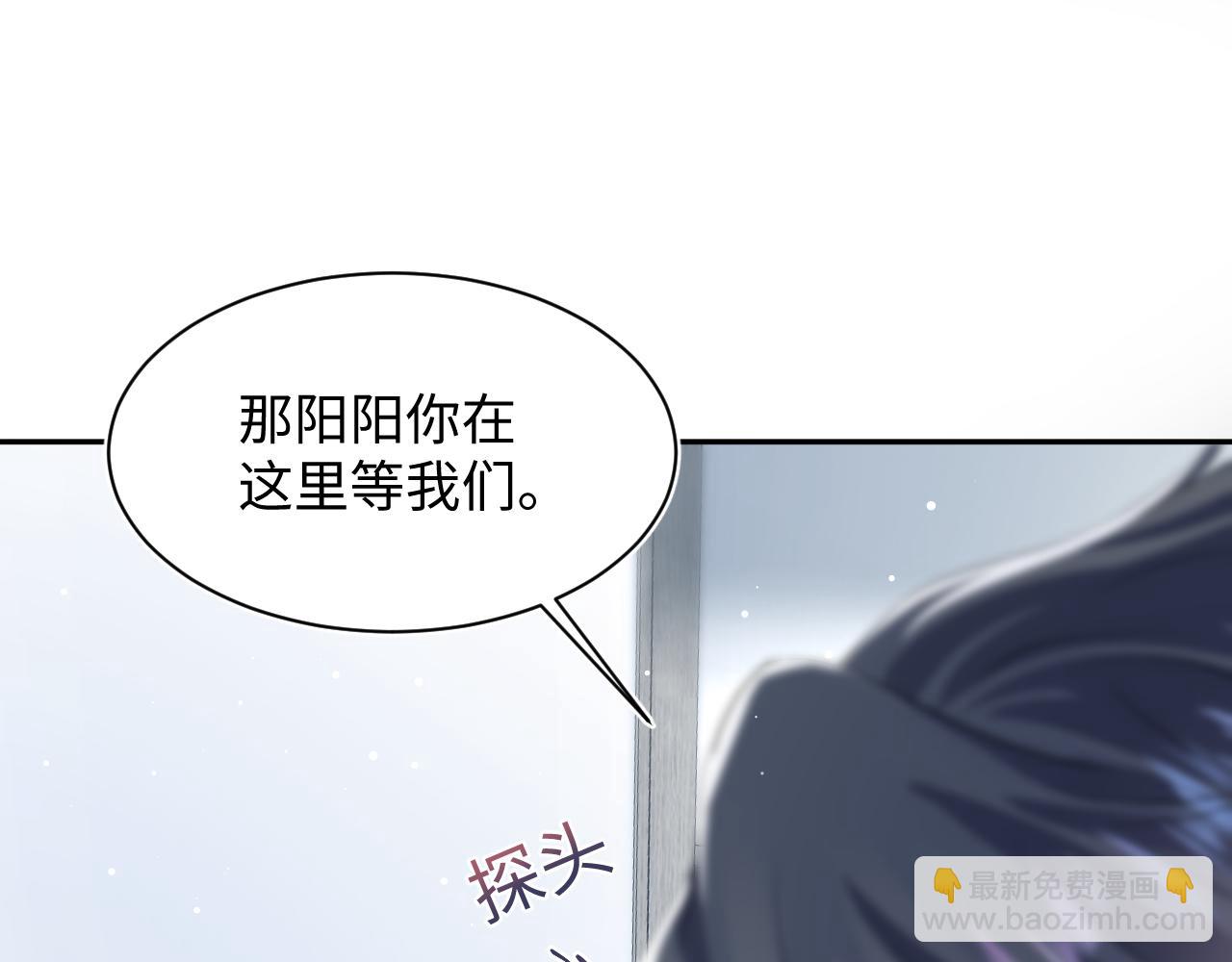 216 八卦的爷爷很好奇(1/3)-第218话