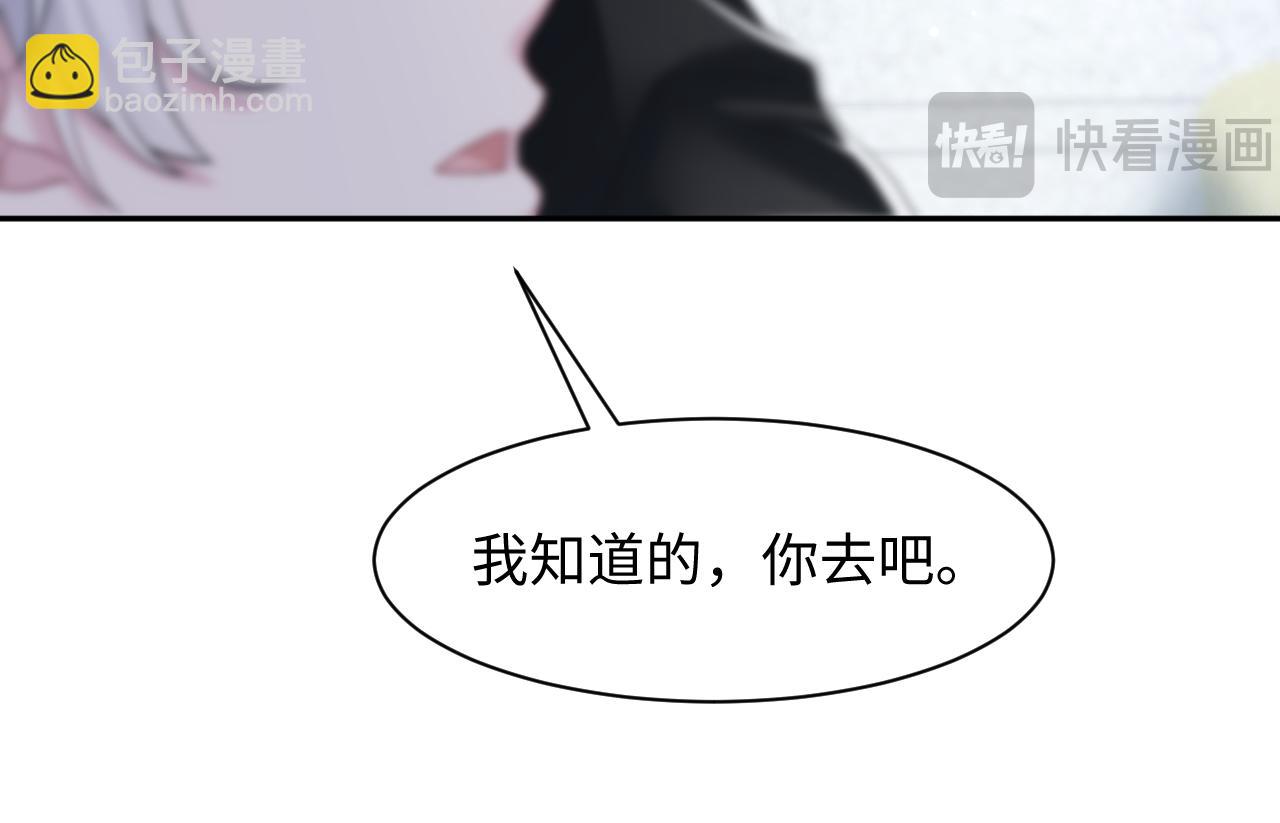 216 八卦的爷爷很好奇(1/3)-第218话