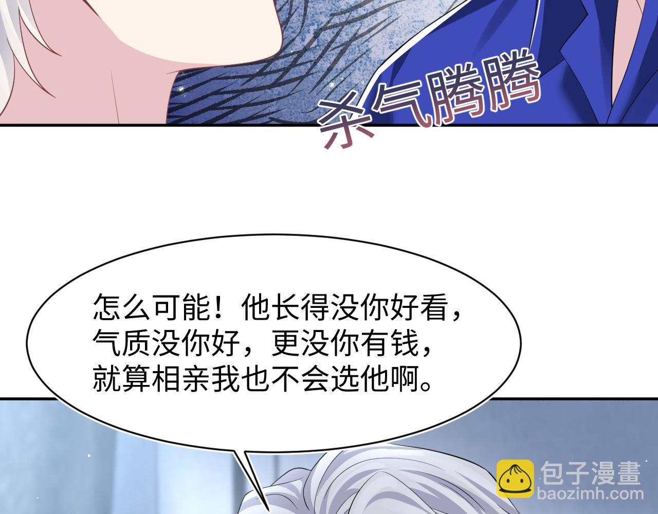 216 八卦的爷爷很好奇(1/3)-第218话