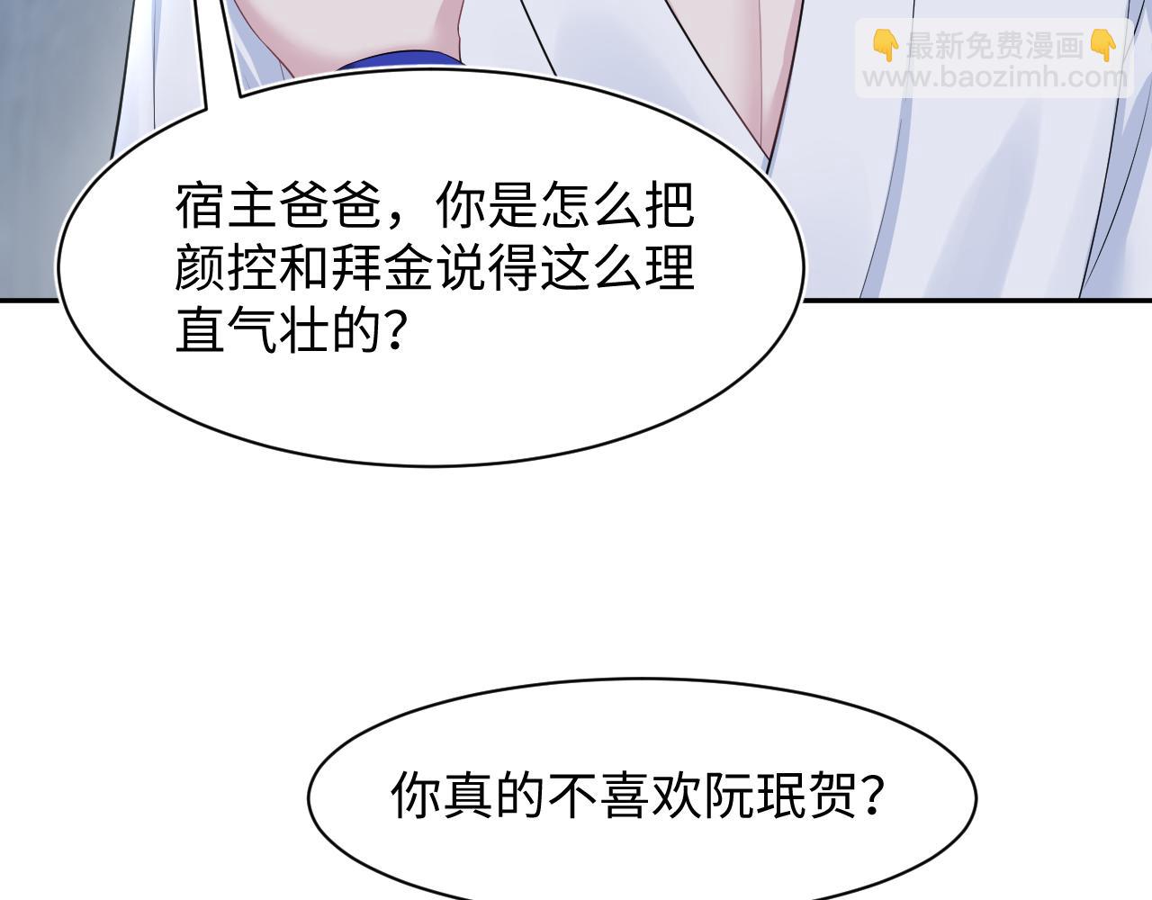 216 八卦的爷爷很好奇(1/3)-第218话