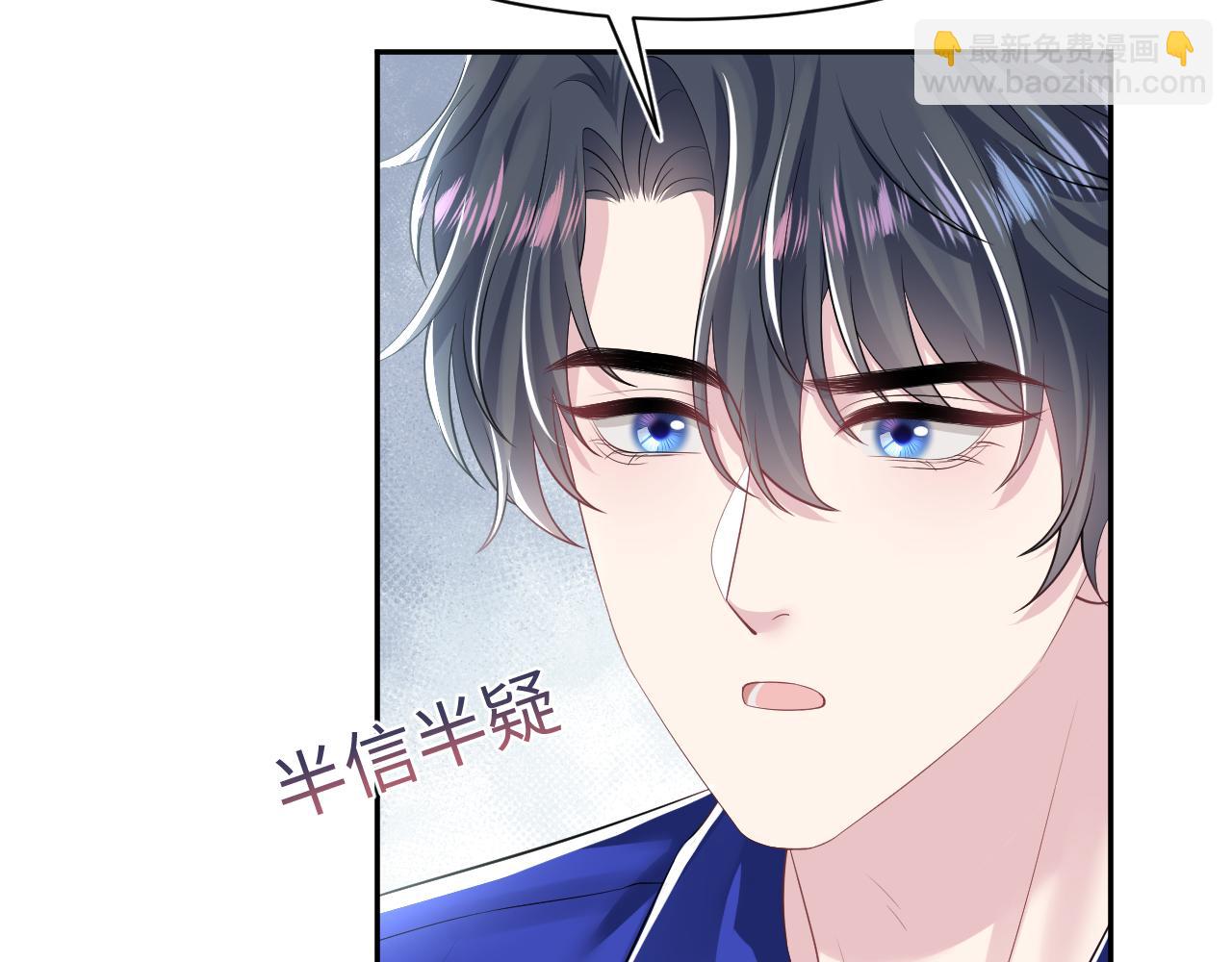 216 八卦的爷爷很好奇(1/3)-第218话