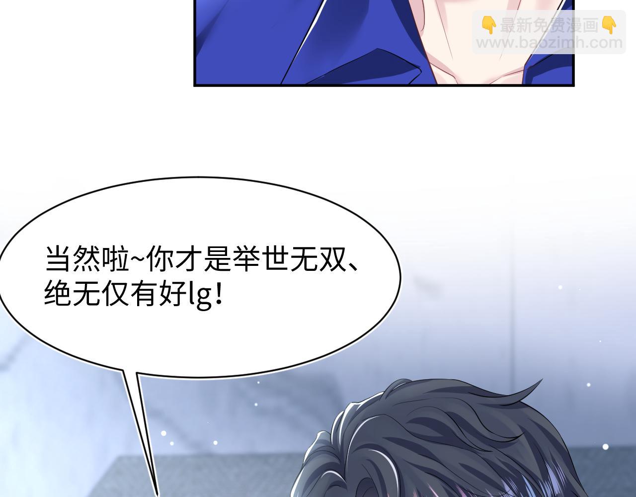 216 八卦的爷爷很好奇(1/3)-第218话