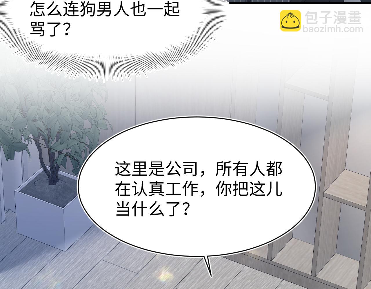 218 本位面最大反派？(1/2)-第220话