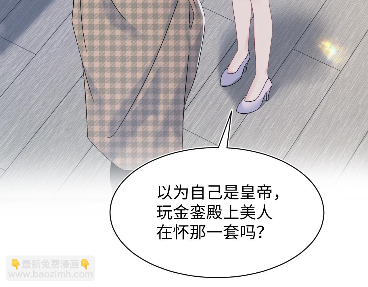 218 本位面最大反派？(1/2)-第220话