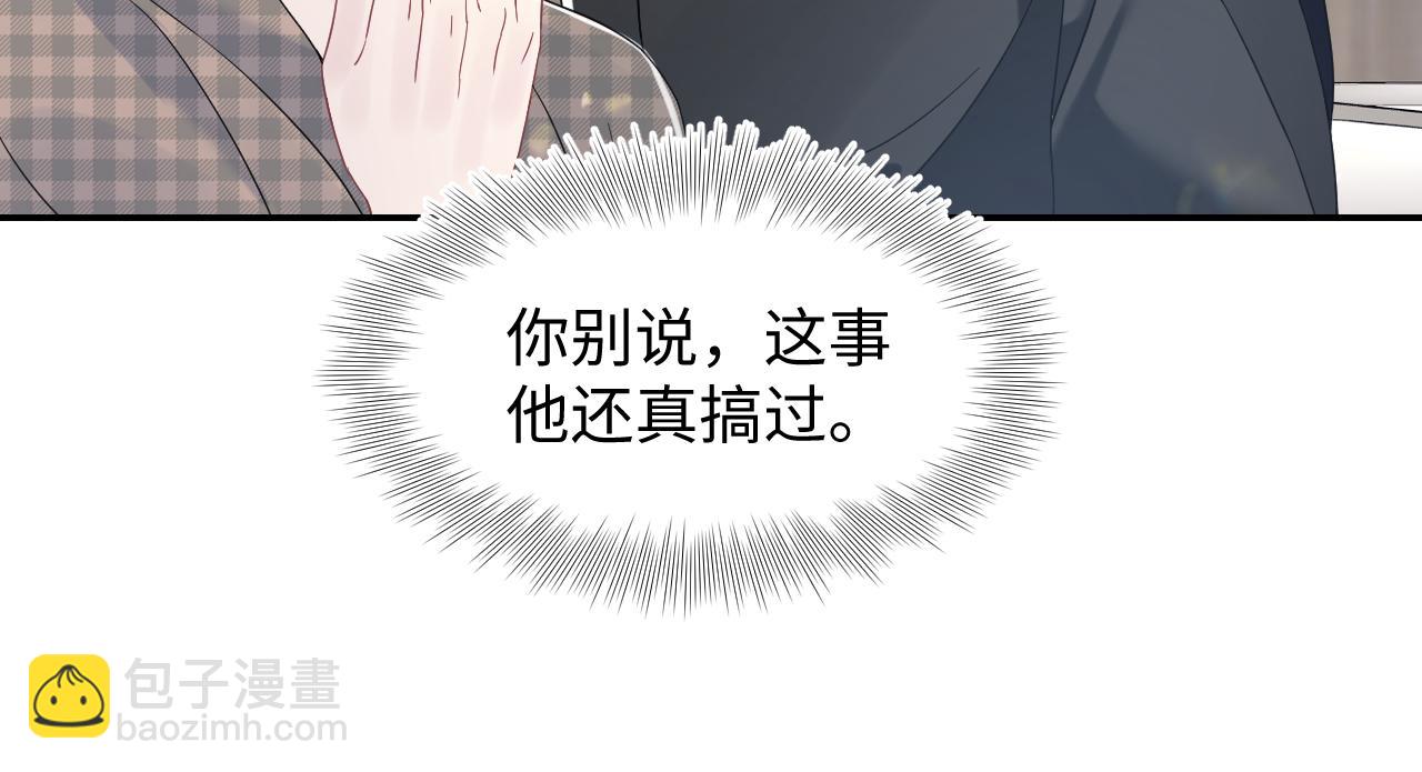 218 本位面最大反派？(1/2)-第220话