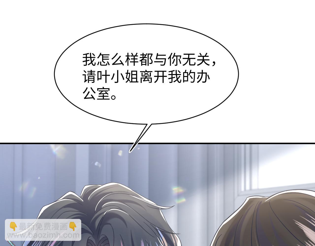 218 本位面最大反派？(1/2)-第220话