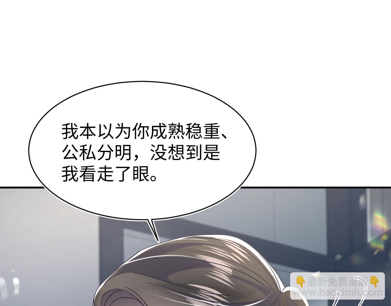 218 本位面最大反派？(1/2)-第220话