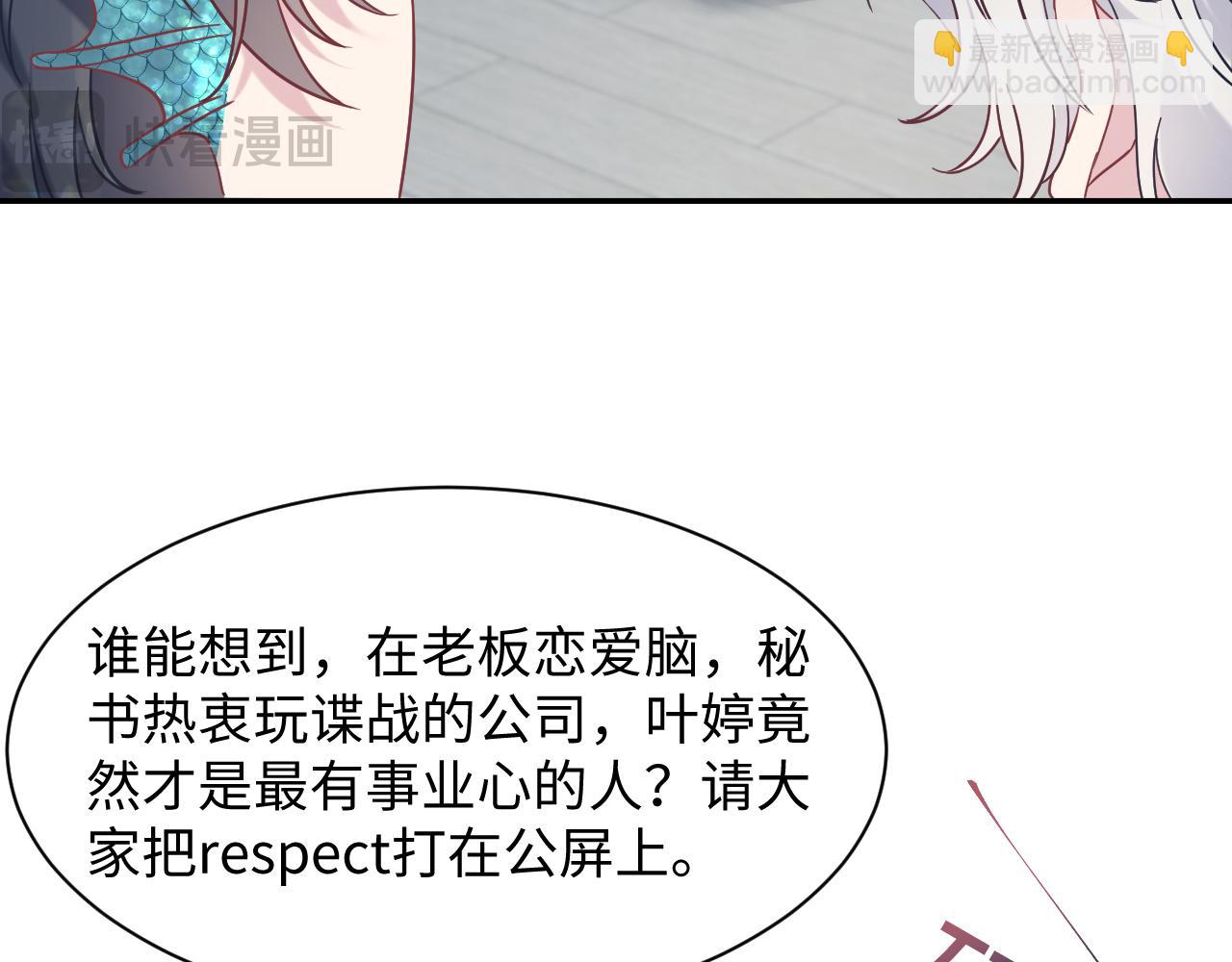 218 本位面最大反派？(1/2)-第220话