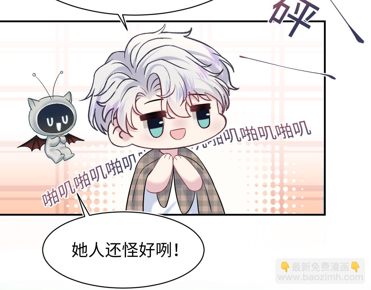 218 本位面最大反派？(1/2)-第220话