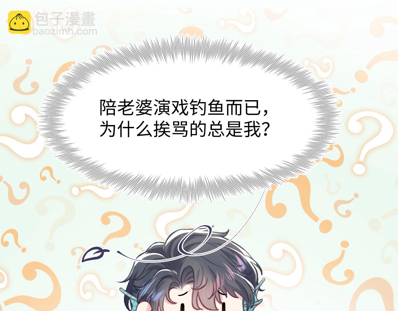 218 本位面最大反派？(1/2)-第220话