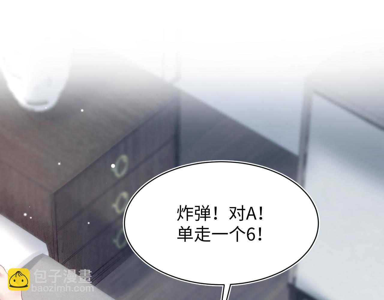218 本位面最大反派？(1/2)-第220话