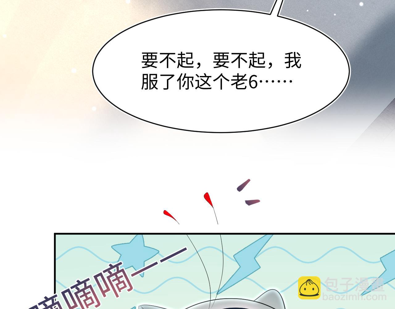 218 本位面最大反派？(1/2)-第220话
