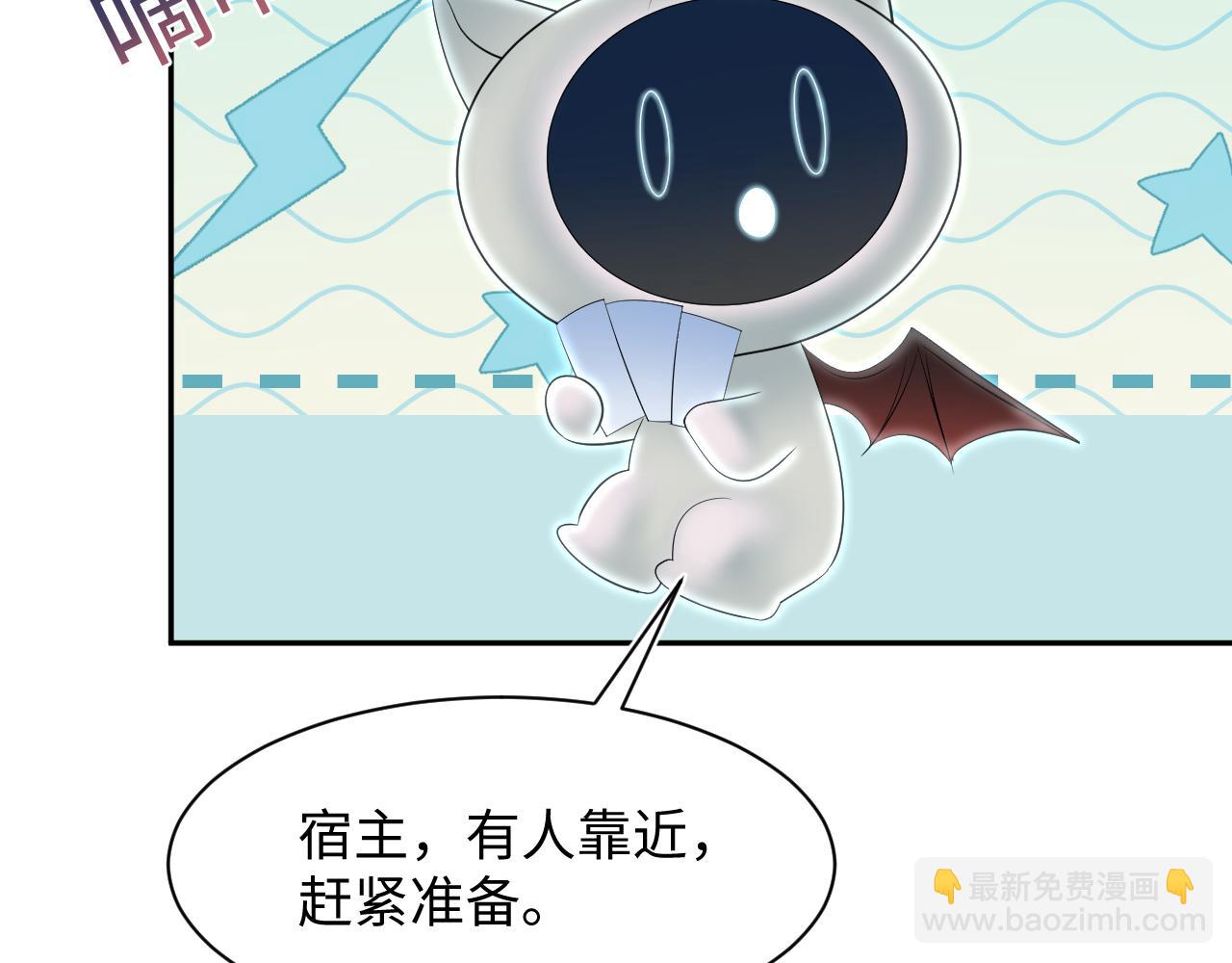 218 本位面最大反派？(1/2)-第220话