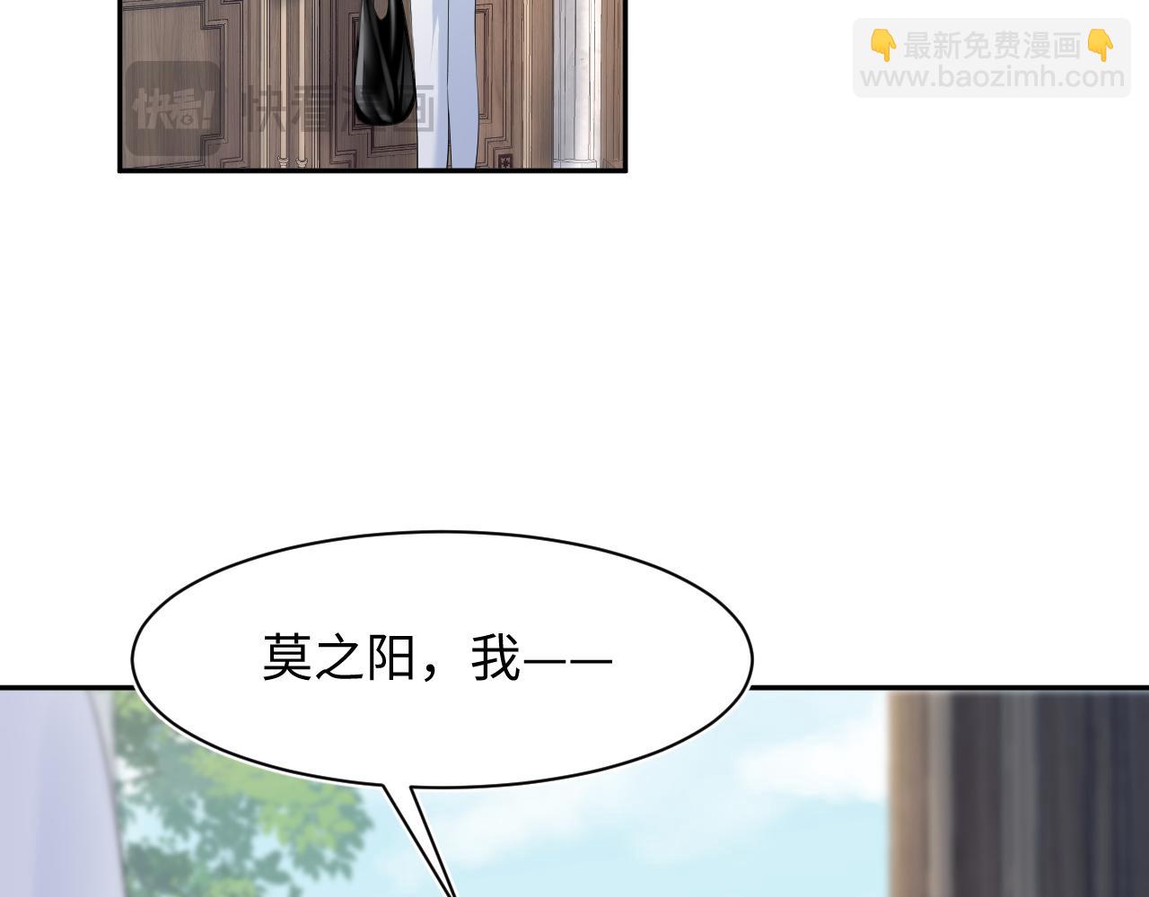 218 本位面最大反派？(1/2)-第220话