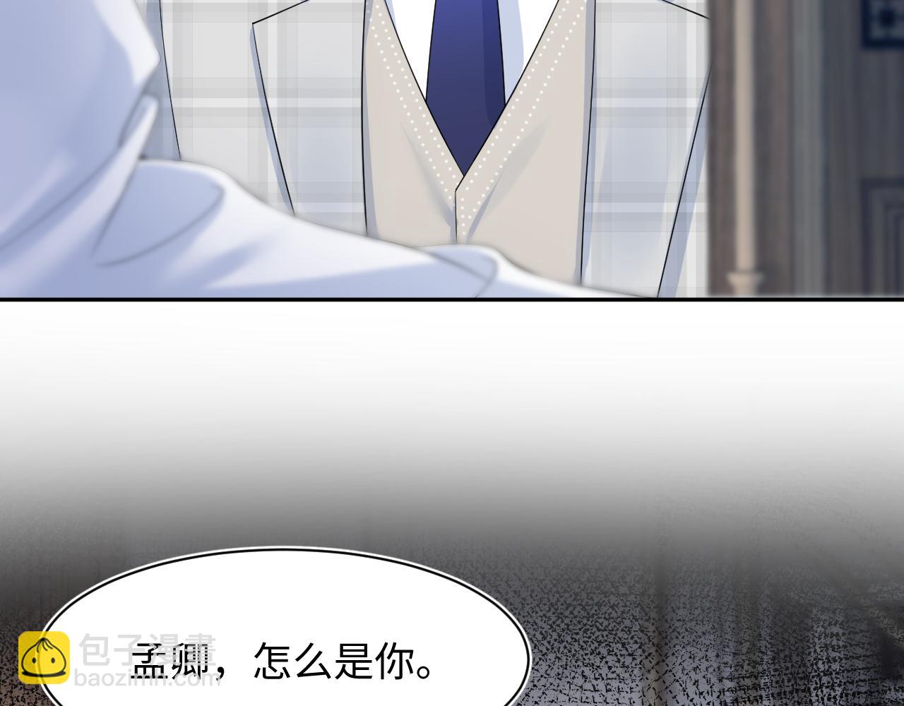218 本位面最大反派？(1/2)-第220话