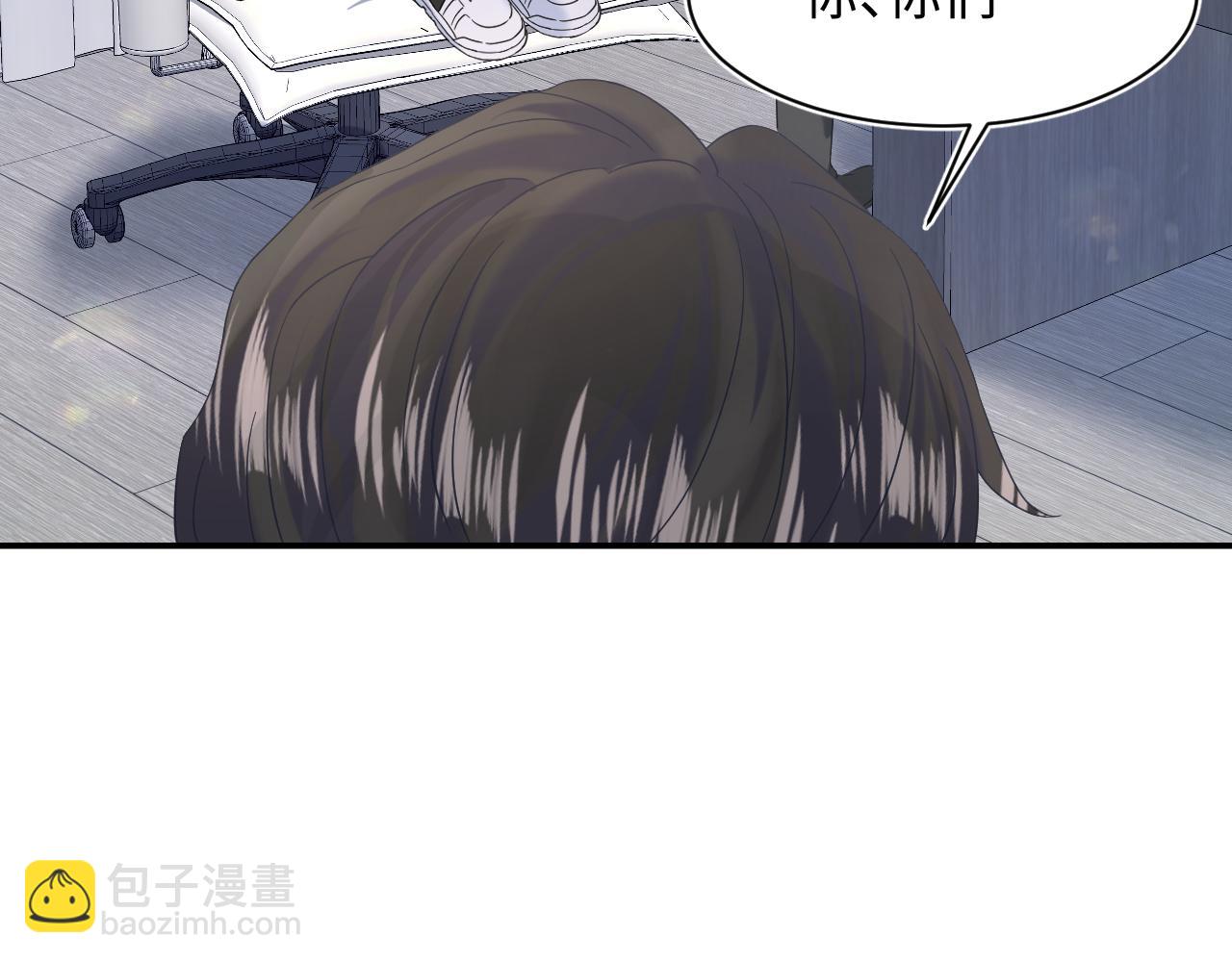 218 本位面最大反派？(1/2)-第220话