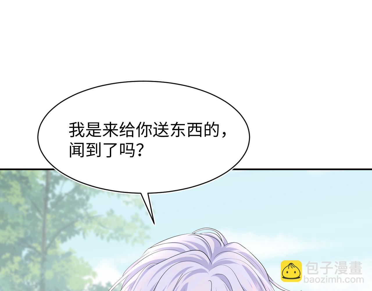 218 本位面最大反派？(1/2)-第220话
