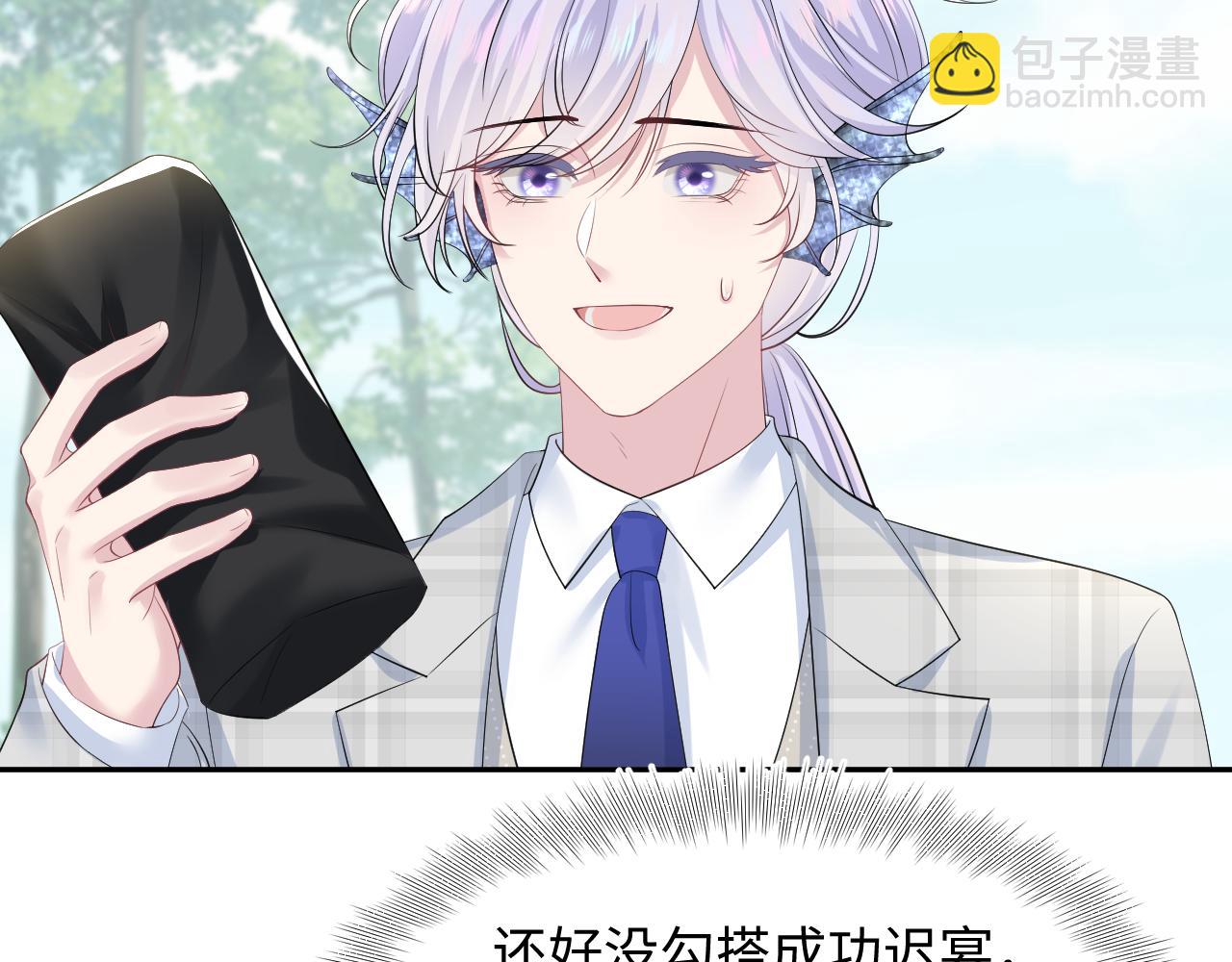 218 本位面最大反派？(1/2)-第220话