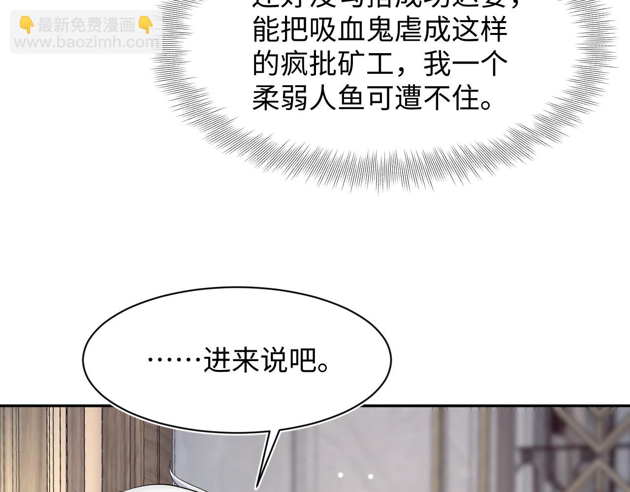 218 本位面最大反派？(1/2)-第220话