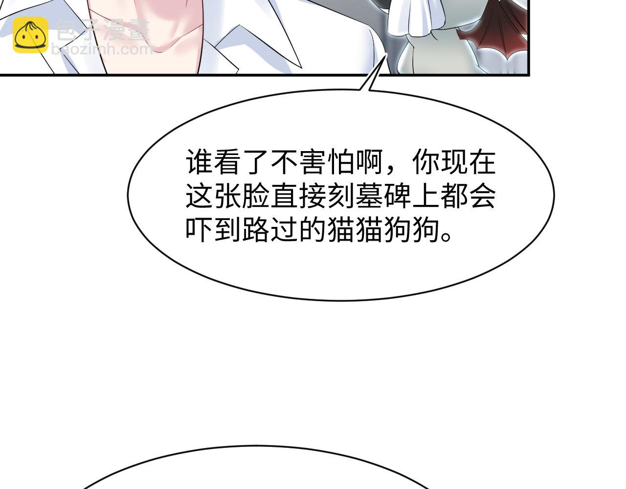 218 本位面最大反派？(1/2)-第220话