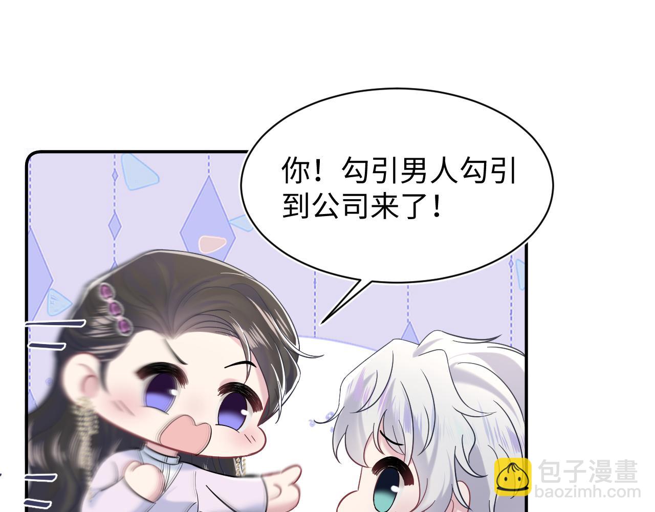 218 本位面最大反派？(1/2)-第220话
