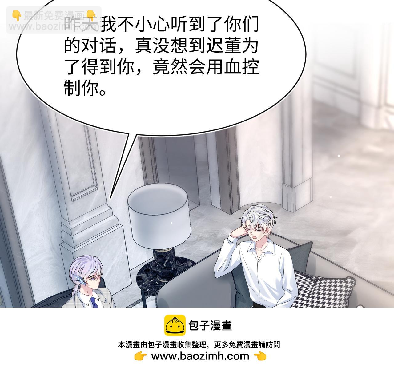 218 本位面最大反派？(1/2)-第220话