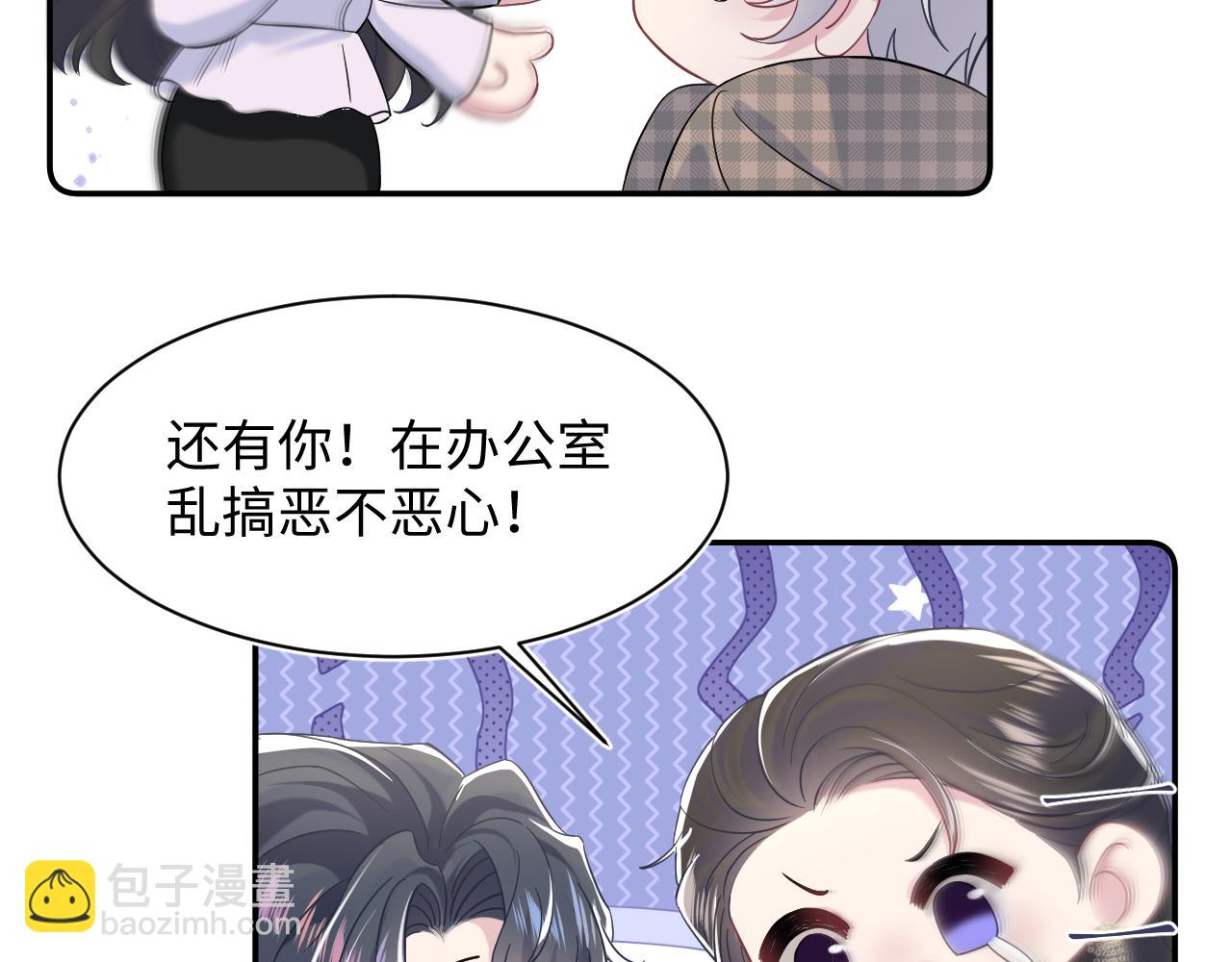 218 本位面最大反派？(1/2)-第220话