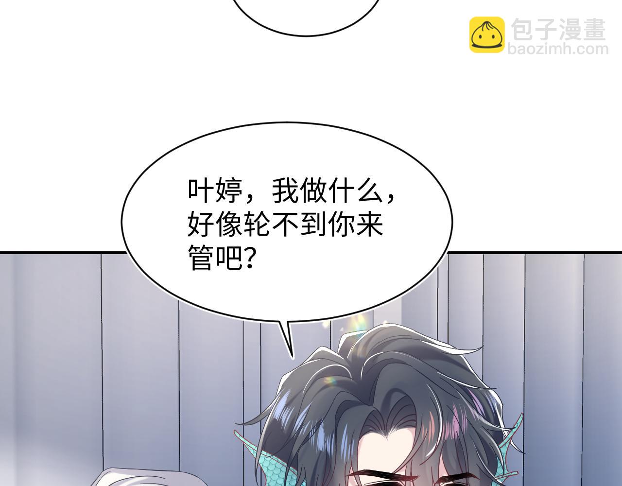 218 本位面最大反派？(1/2)-第220话