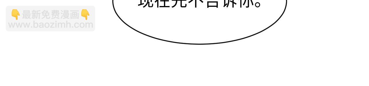 220  惊天大逆转！(1/3)-第222话