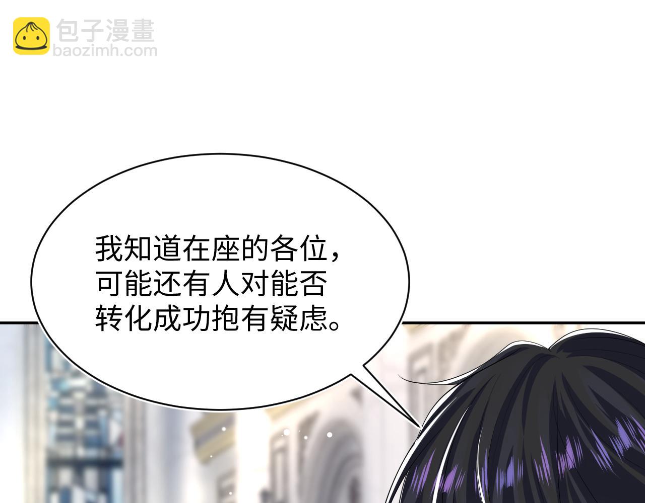 220  惊天大逆转！(1/3)-第222话