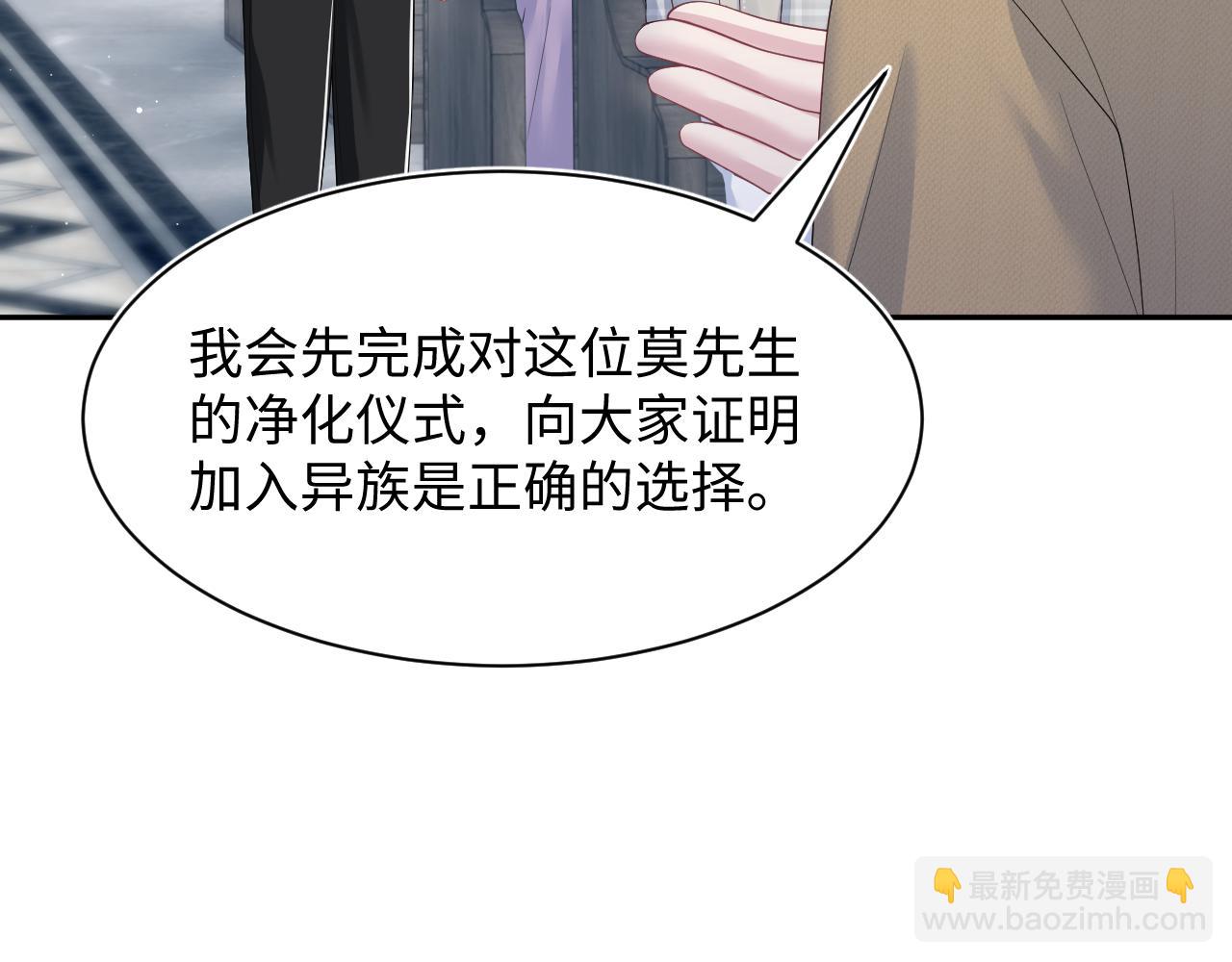220  惊天大逆转！(1/3)-第222话