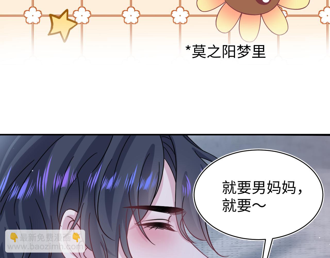 222光明神使大显神通？(1/2)-第224话