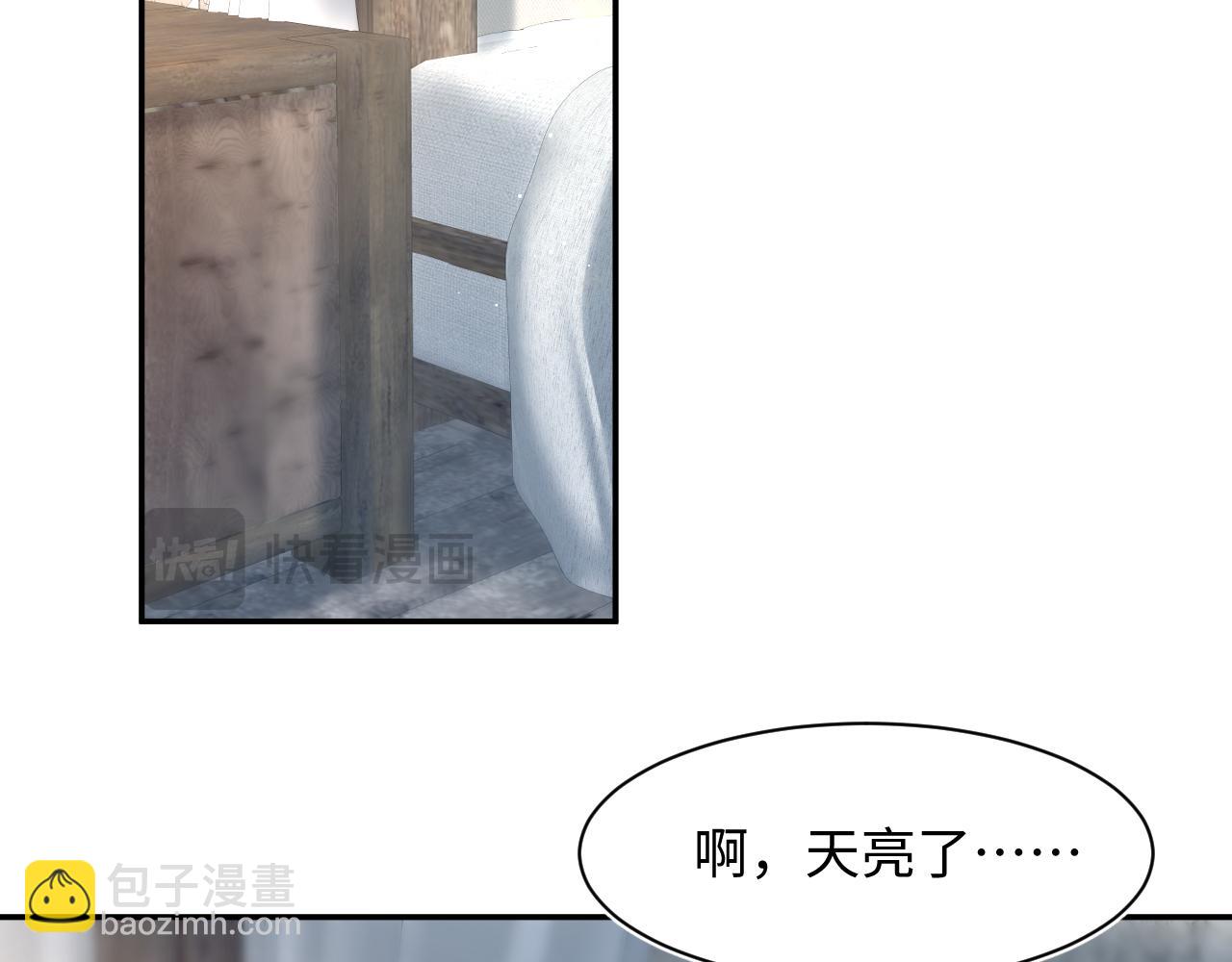 222光明神使大显神通？(1/2)-第224话
