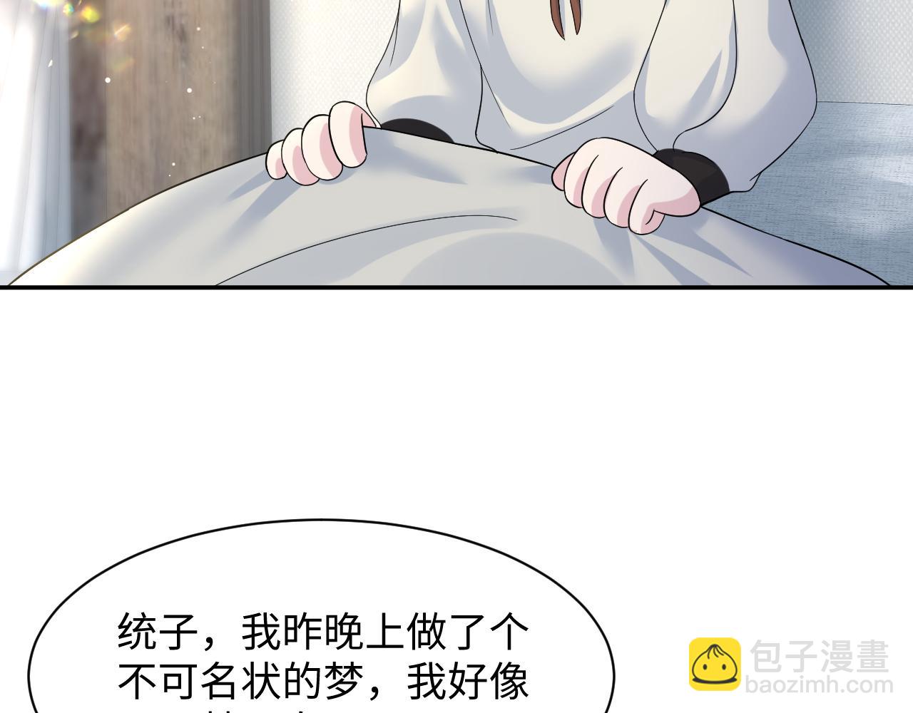 222光明神使大显神通？(1/2)-第224话