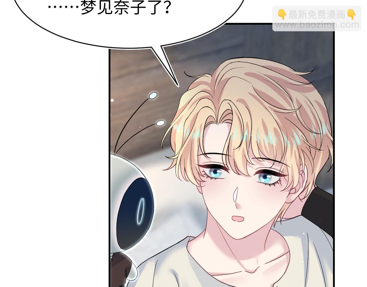 222光明神使大显神通？(1/2)-第224话