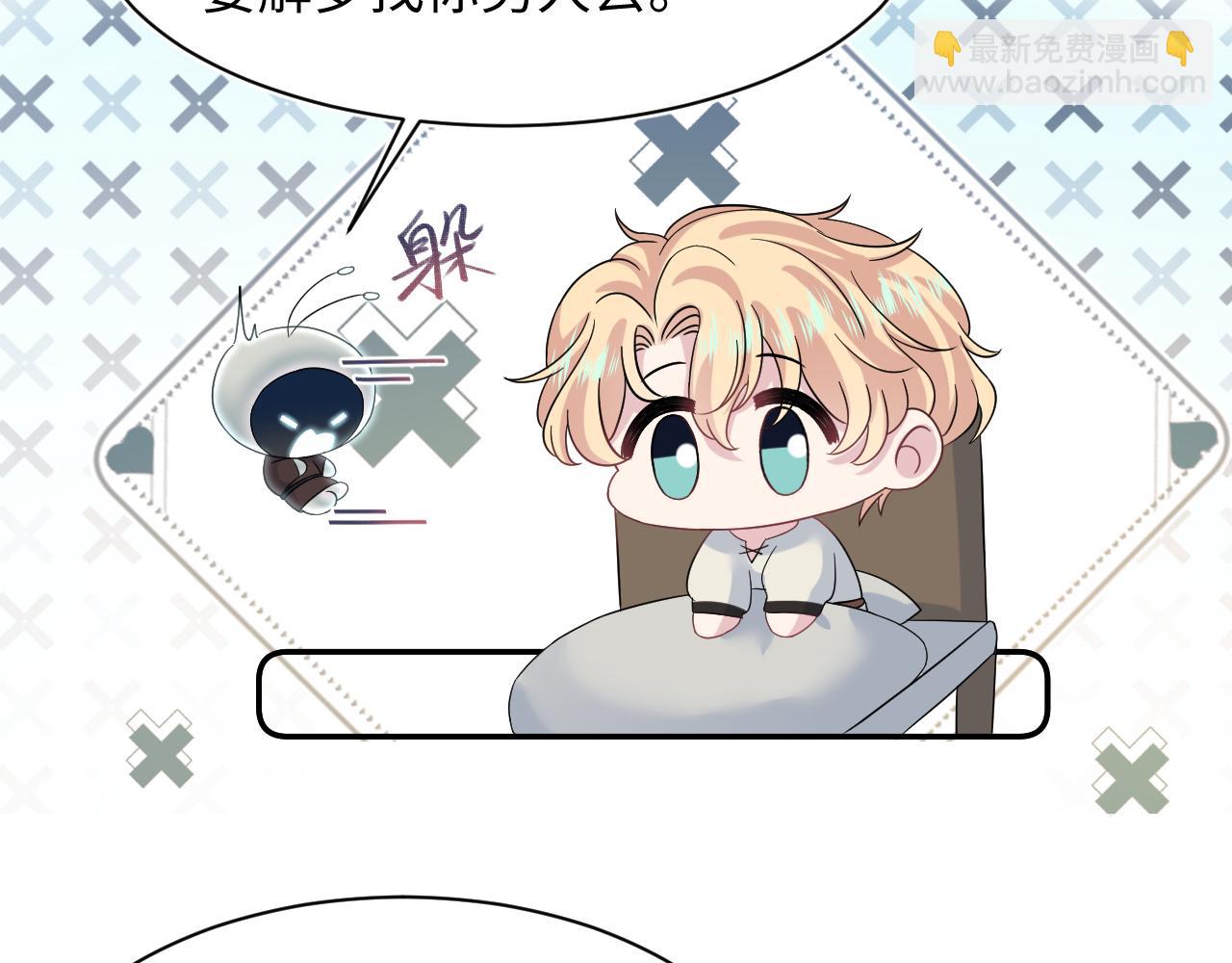 222光明神使大显神通？(1/2)-第224话
