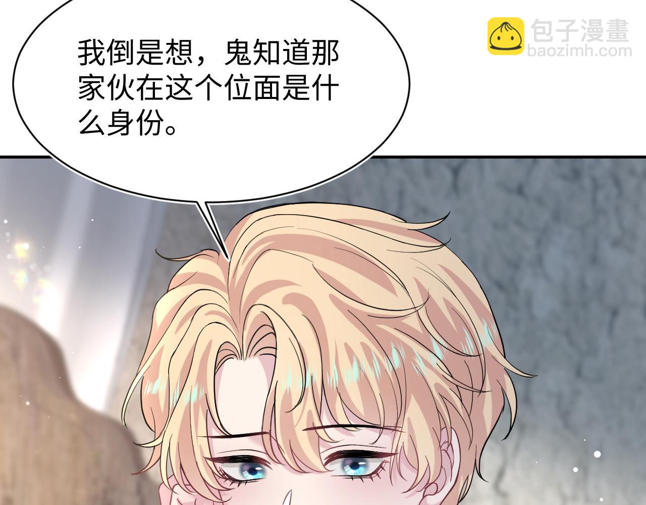 222光明神使大显神通？(1/2)-第224话
