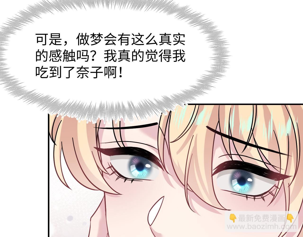 222光明神使大显神通？(1/2)-第224话