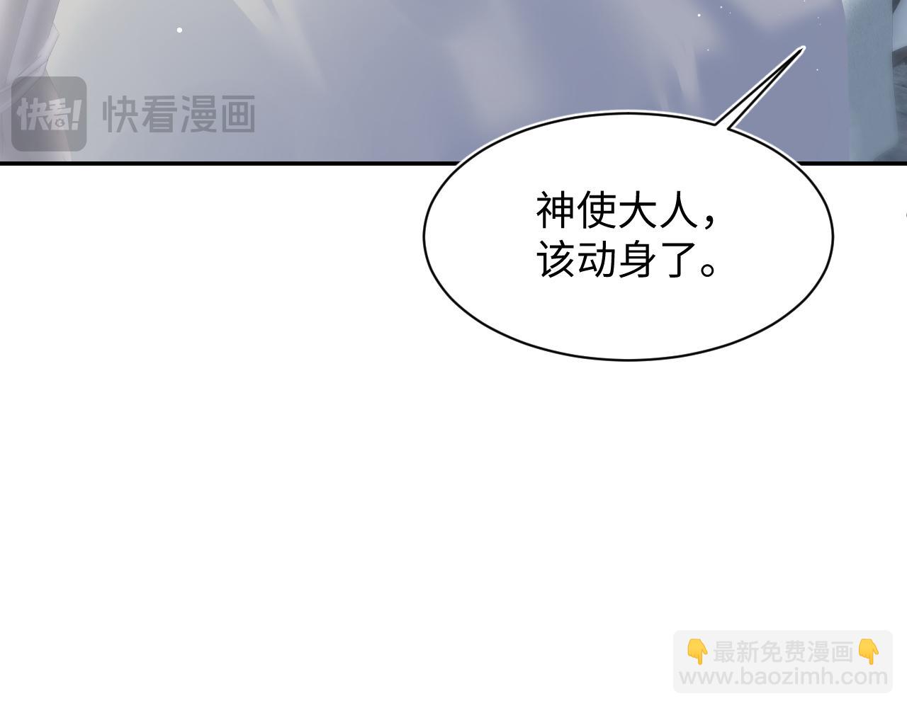 222光明神使大显神通？(1/2)-第224话