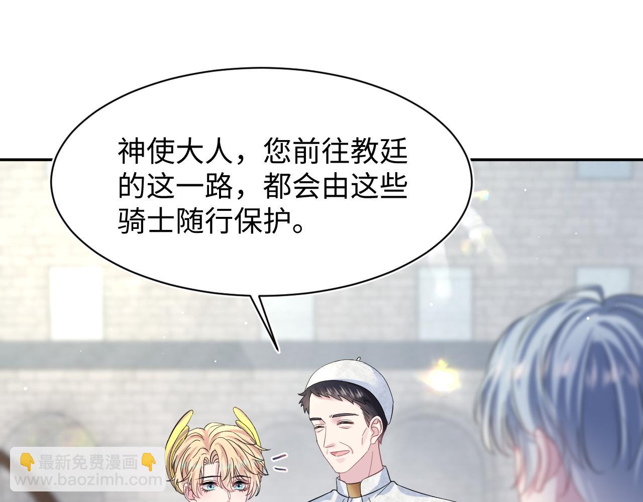 222光明神使大显神通？(1/2)-第224话
