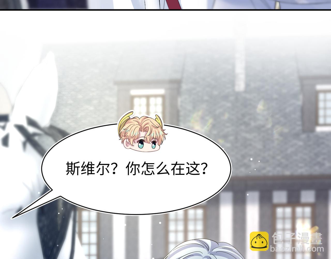 222光明神使大显神通？(1/2)-第224话