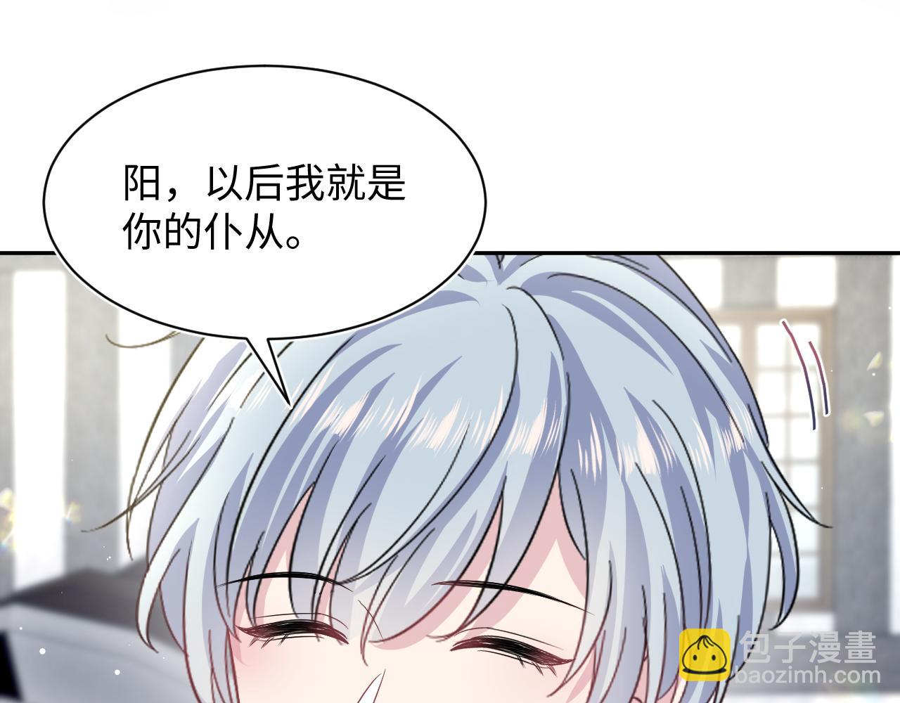 222光明神使大显神通？(1/2)-第224话