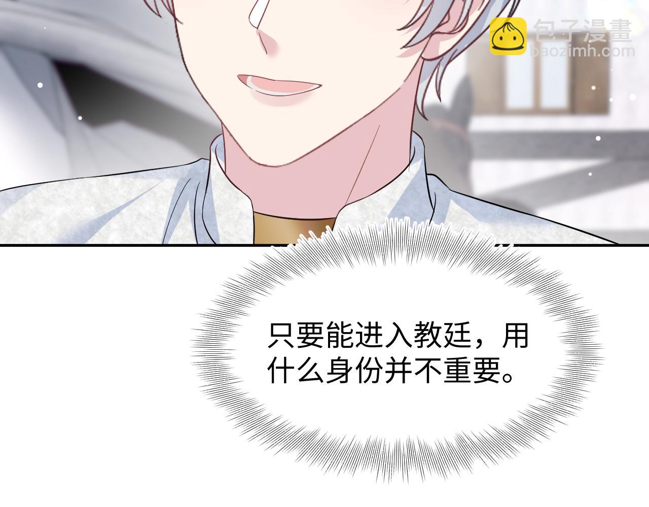 222光明神使大显神通？(1/2)-第224话