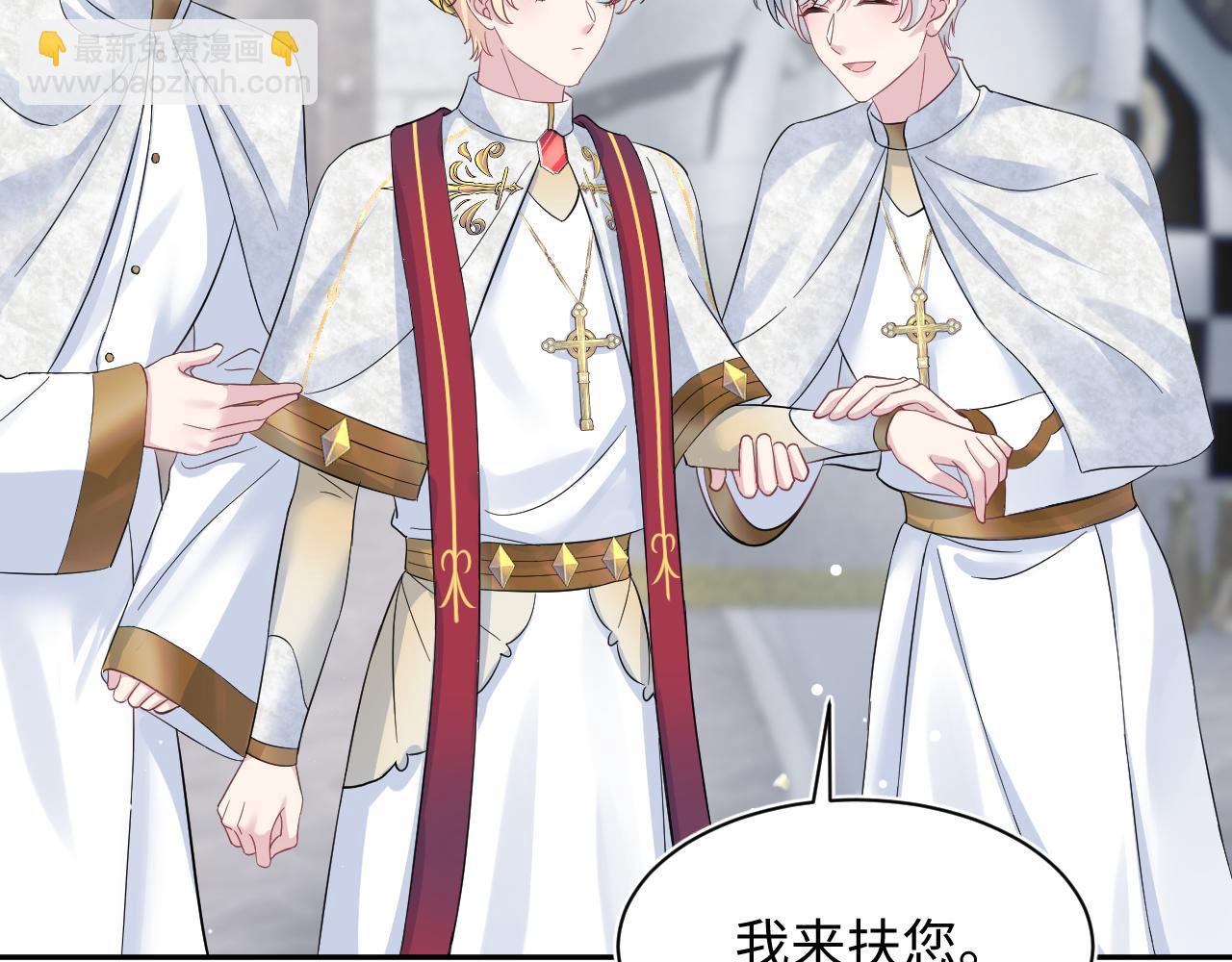 222光明神使大显神通？(1/2)-第224话