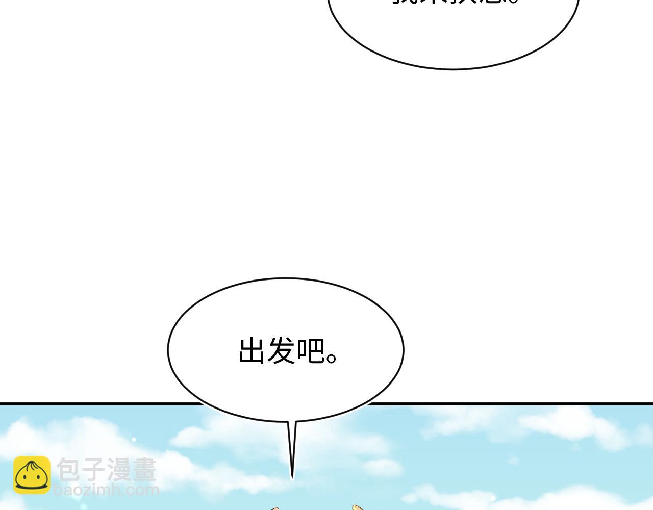 222光明神使大显神通？(1/2)-第224话
