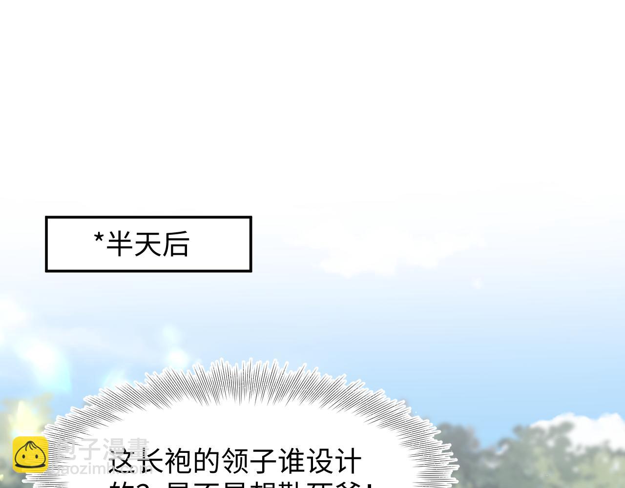 222光明神使大显神通？(1/2)-第224话